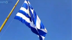 Αλεξανδρούπολη <br> Υψώθηκε Ελληνική <br> σημαία 600 τ.μ.
