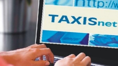 Ανοίγει σήμερα <br> το Taxis net για <br> τις φορολογικές δηλώσεις