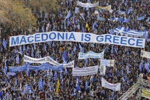 Συλλαλητήρια <br> για το Σκοπιανό <br> σε 24 πόλεις