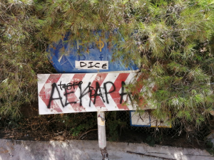 Αρτέμιδα Η πινακίδα <br> &#039;&#039;φάντασμα&#039;&#039; για <br> τη Ραφήνα (εικόνα)
