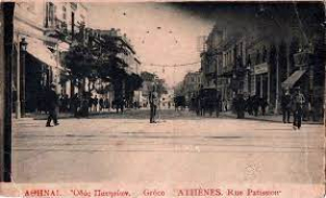 Νοσταλγική εικόνα <br> ντοκουμέντο Η οδός <br> Πατησίων το 1900