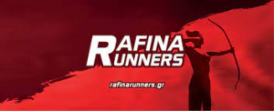 Το ευχαριστώ των <br> Rafina Runners στους <br> χορηγούς του Santa run