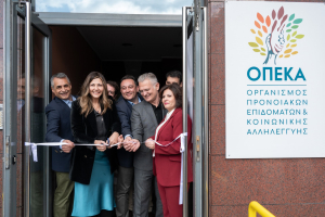 Εγκαινιάστηκε το νέο  σύγχρονο κτίριο του  ΟΠΕΚΑ στην Τρίπολη