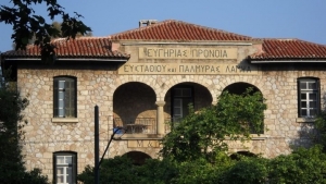 Ανεστάλη η διακοπή <br> ρεύματος στο <br> Γηροκομείο Αθηνών