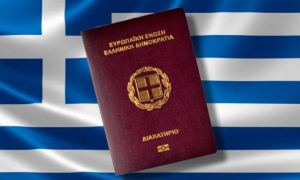 Αυξάνεται η χρονική  ισχύς των  Ελληνικών διαβατηρίων