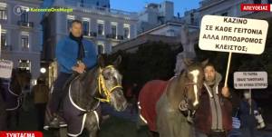 Διαδήλωση με... άλογα <br> στο κέντρο <br> της Αθήνας!  (εικόνα)