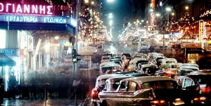 Η Αθήνα γλεντάει  στο ρεβεγιόν  του 1964 (εικόνα)