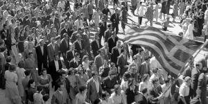 76η επέτειος της <br> απελευθέρωσης της Αθήνας <br> από τους Ναζί