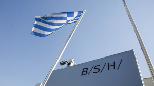 Κλείνει το εργοστάσιο <br> της Pitsos στην Ελλάδα <br> Στο δρόμο οι εργαζόμενοι