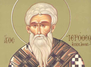 Άγιος Ιερόθεος <br> Ο πρώτος Επίσκοπος <br> των Αθηνών