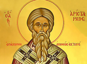 Άγιος Αρίσταρχος  Ο συναιχμάλωτος  του Αποστόλου Παύλου