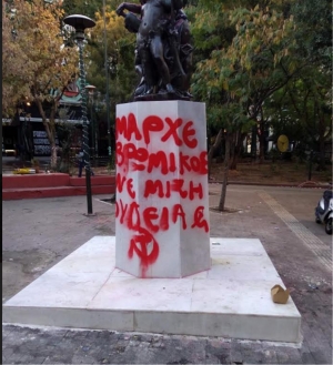 Απάνθρωπη απειλή <br> στον δήμαρχο <br> Αθηναίων (εικόνα)