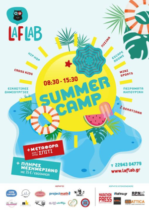 Ραφήνα Συνεχίζεται το <br> εκπληκτικό Summer Camp <br> στο Laf Lab