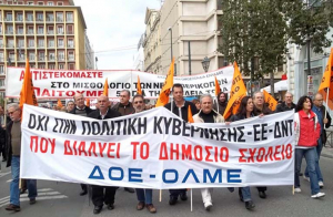 Συλλαλητήριο των <br> απεργών δασκάλων <br> στο κέντρο της Αθήνας