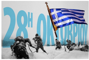 Βασίλης Πιστικίδης:  Η θυσία του 40' να  γίνει χρέος ενότητας